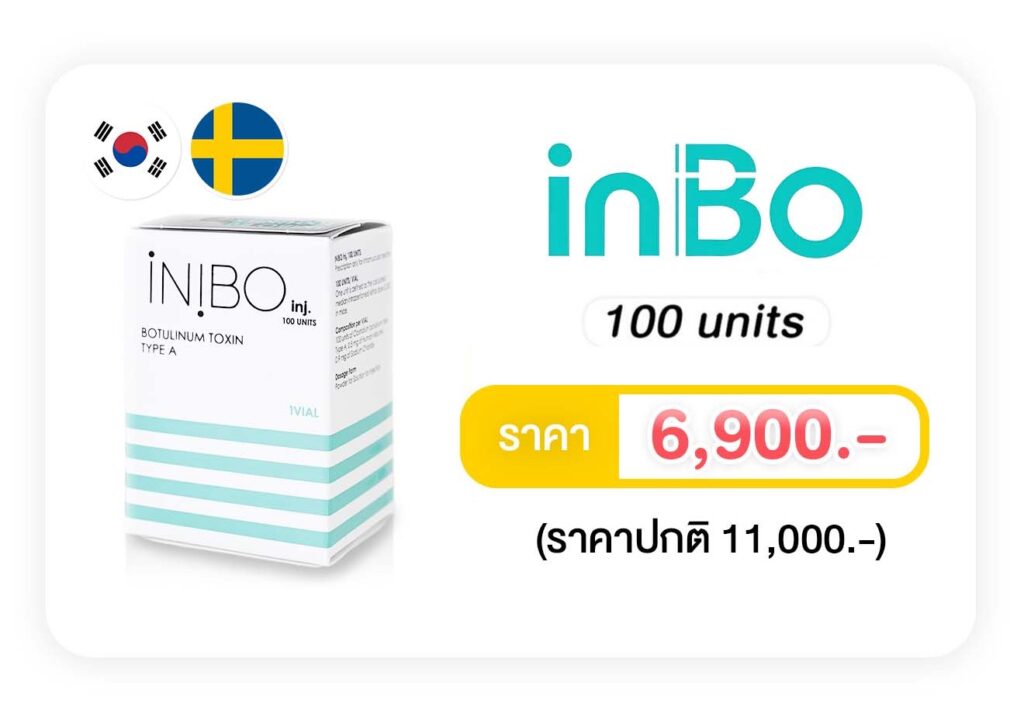 inbo price